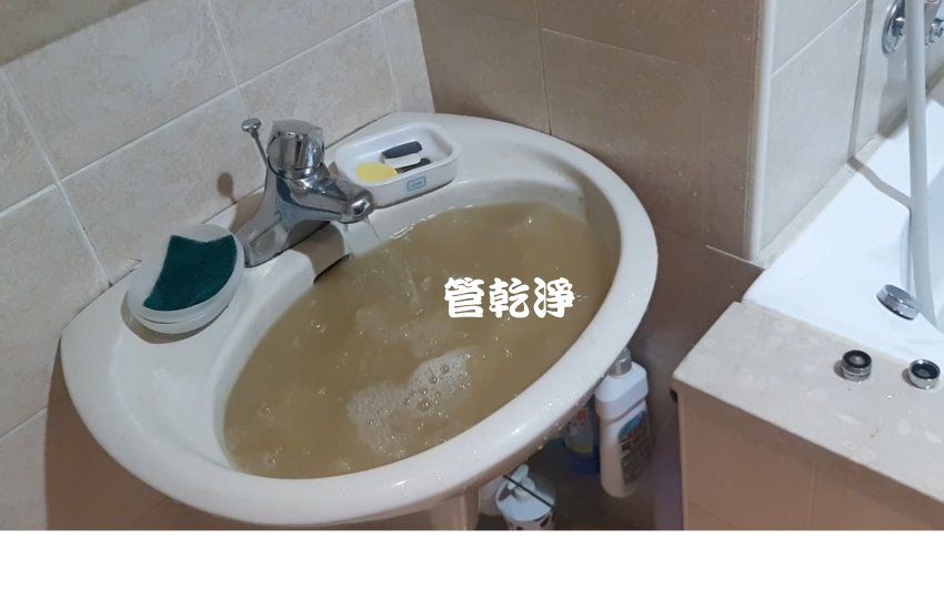 洗水管, 水管清洗, 管乾淨