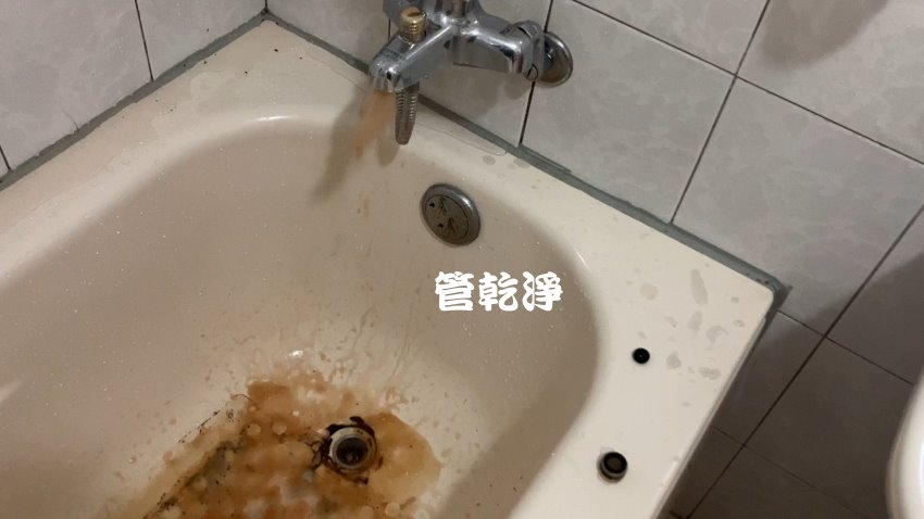 洗水管, 水管清洗, 管乾淨