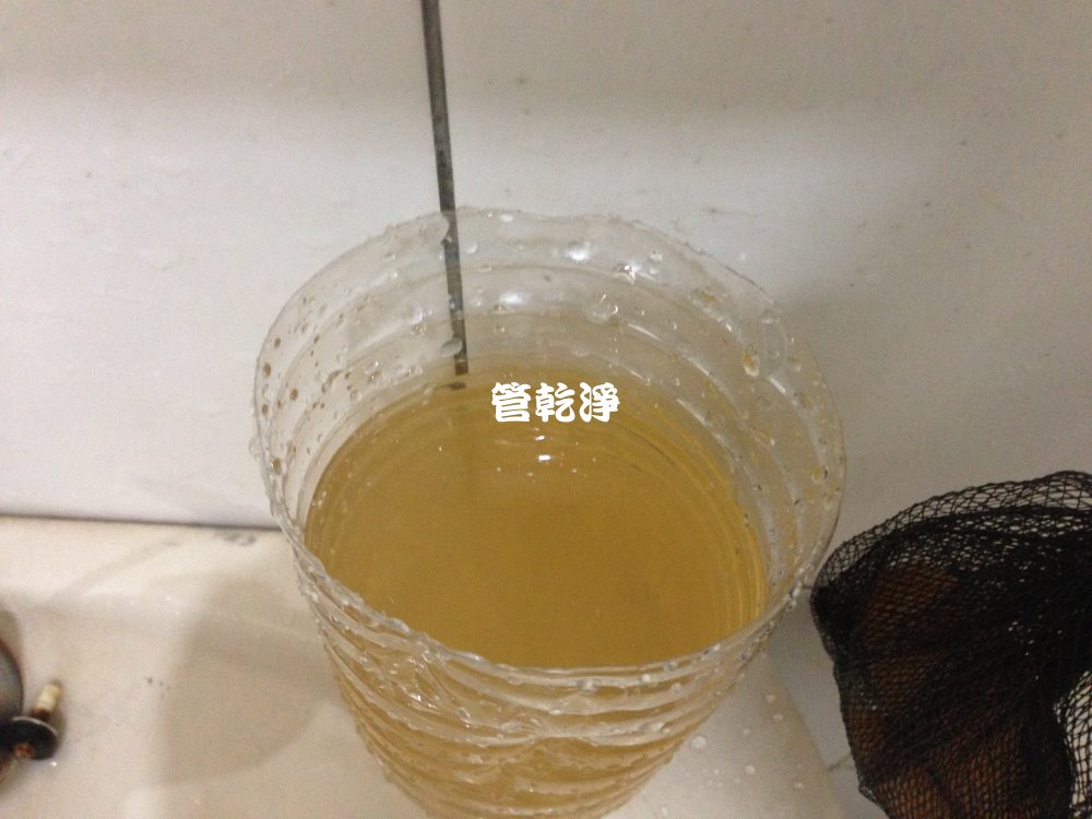 洗水管