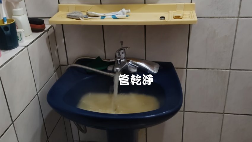 洗水管, 水管清洗, 管乾淨